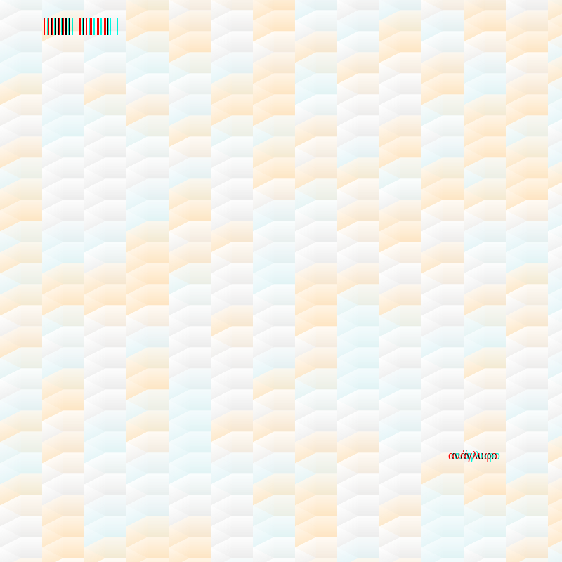 anaglyphic - Clouds #127 static NFT preview