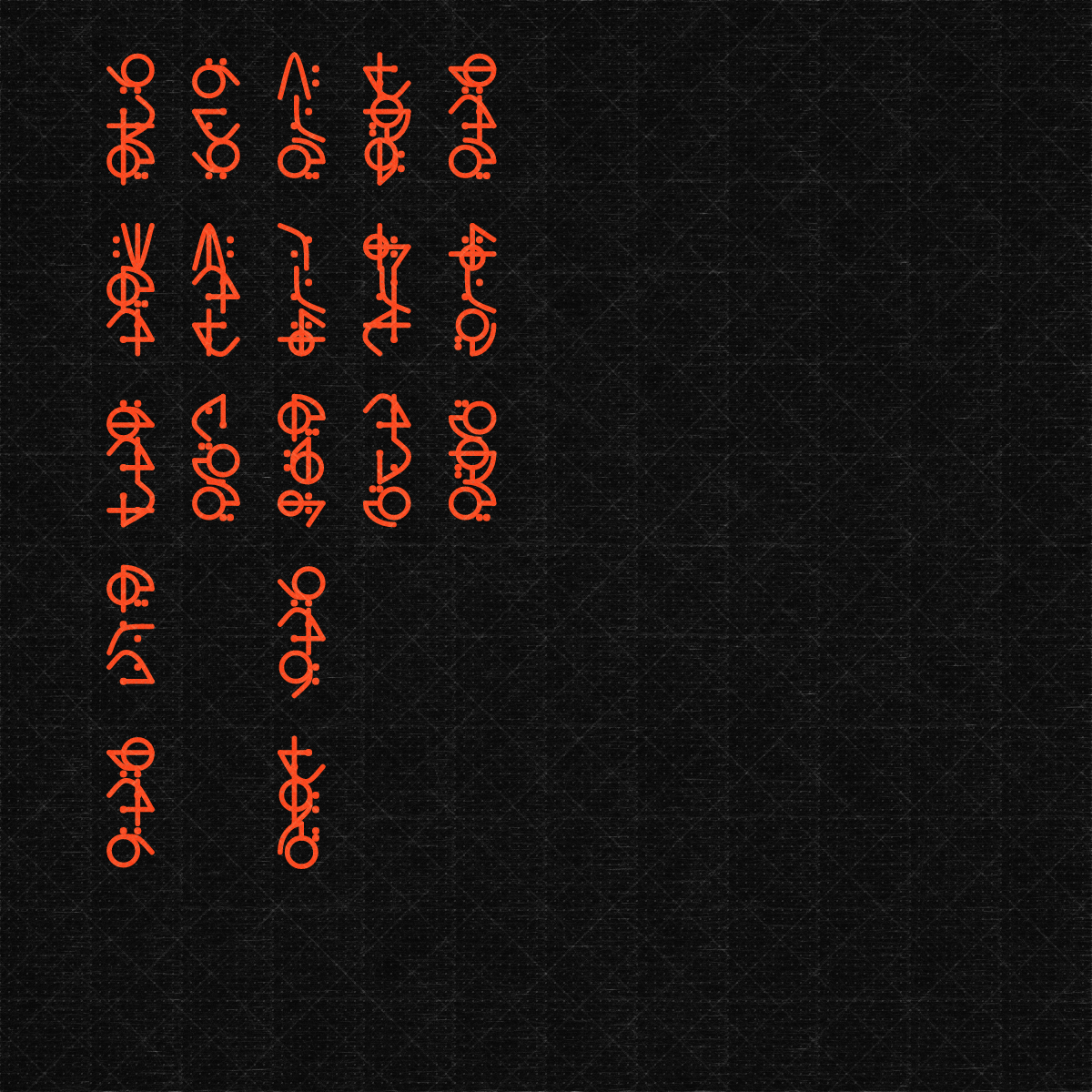 Asemic Morphemes #61 static NFT preview