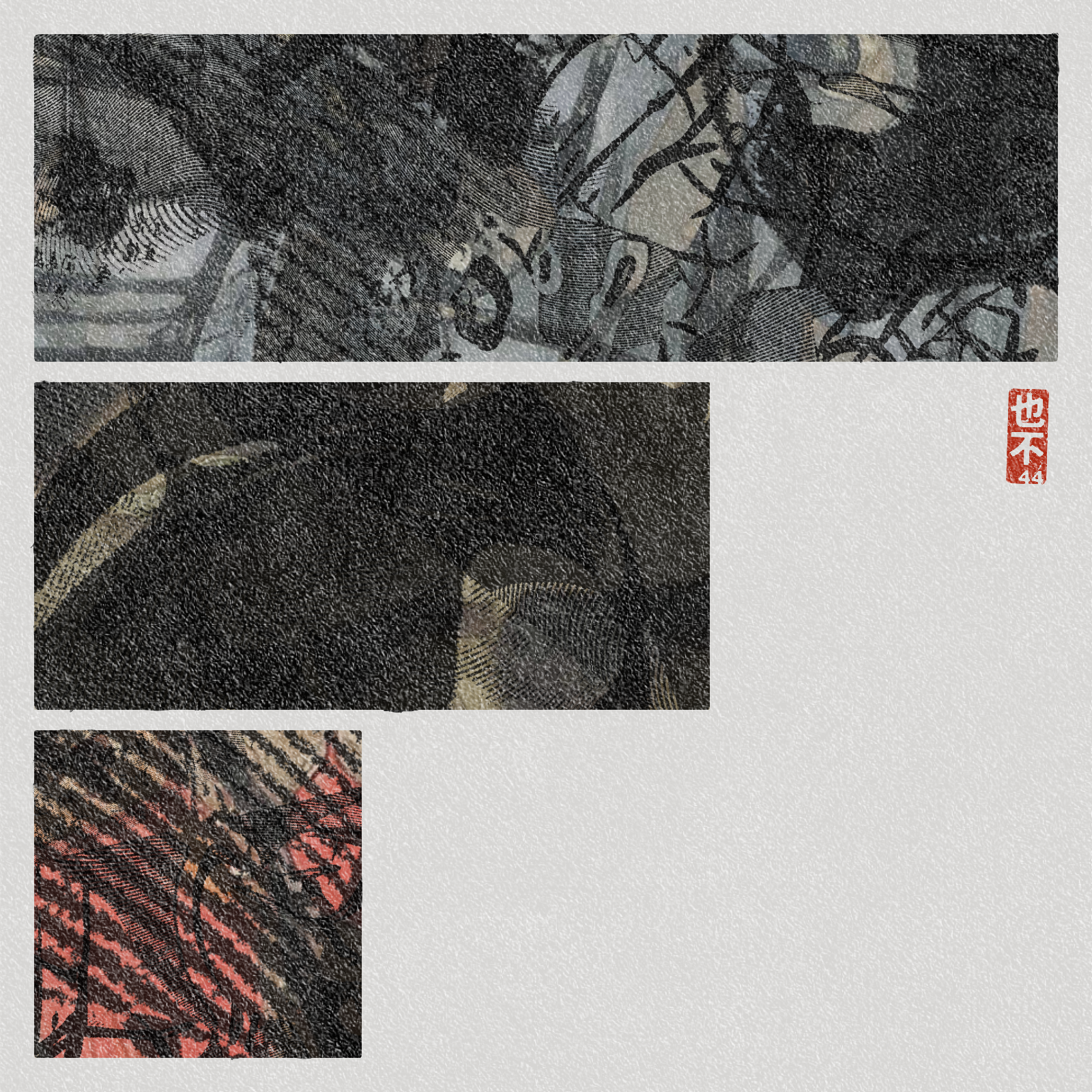 Steps of Yu - 禹步 (Yubu) #227 static token preview