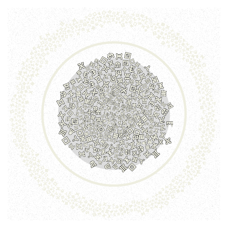 Cosmology of oneself #304 static NFT preview