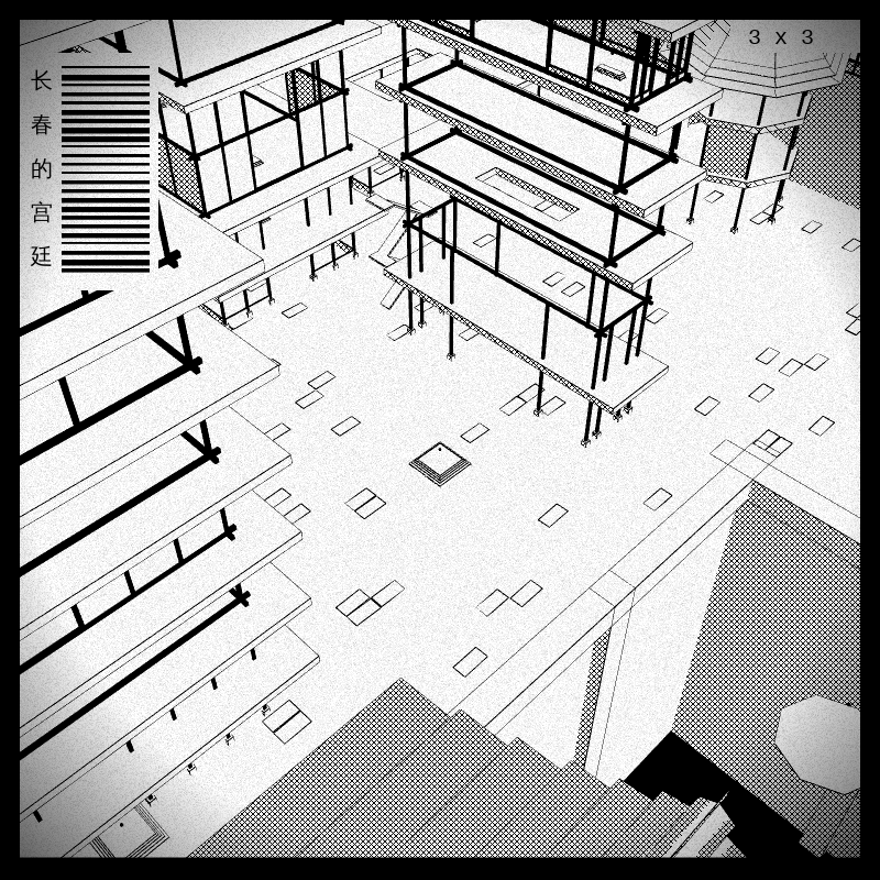 anaverse - Forbidden cities #49 static token preview