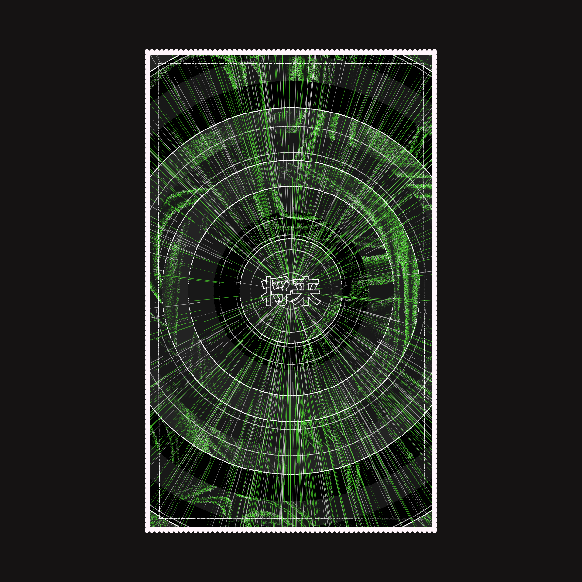 ONE YEAR STAMP #130 static NFT preview