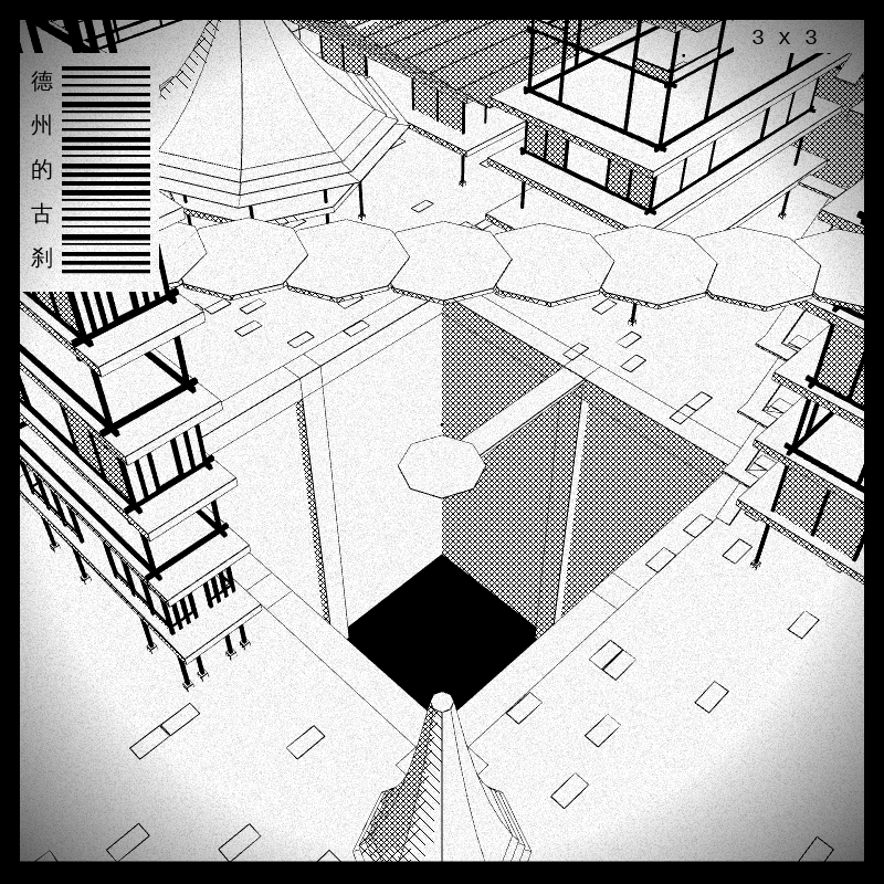 anaverse - Forbidden cities #249 static token preview