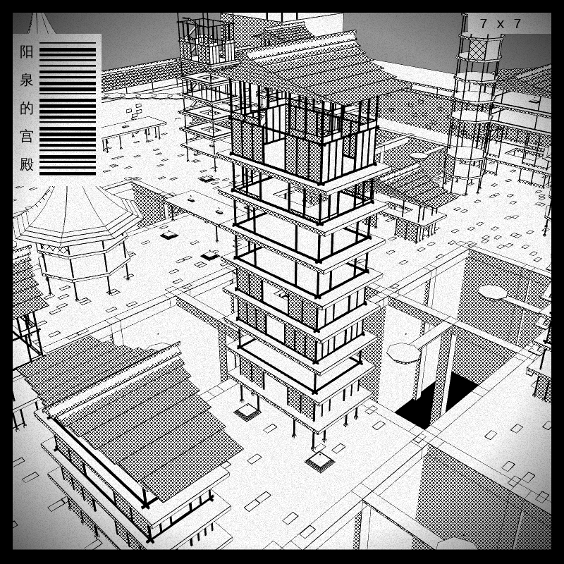 anaverse - Forbidden cities #494 static NFT preview