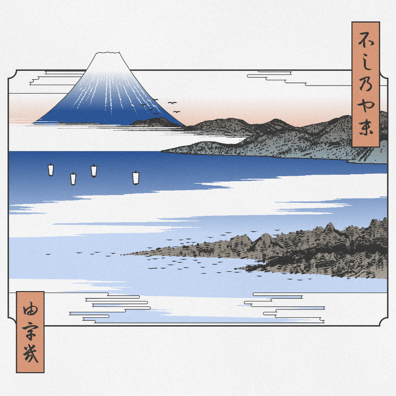ukiyo-e seascape #359 static NFT preview