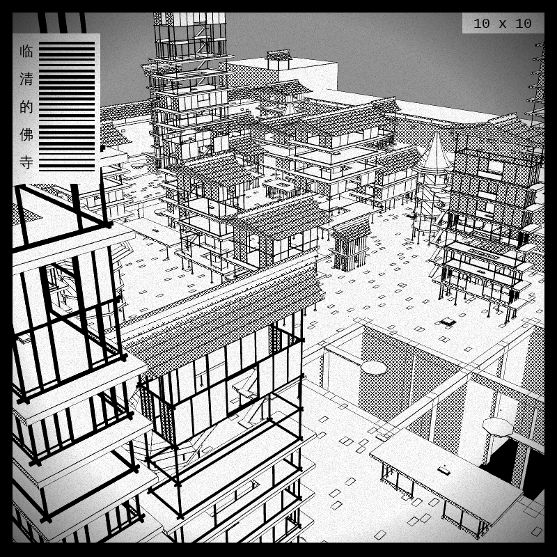 anaverse - Forbidden cities #304 static token preview