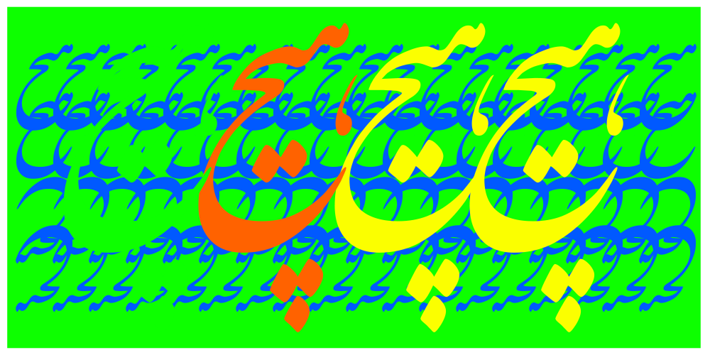 Heech = Nothing #100 static NFT preview