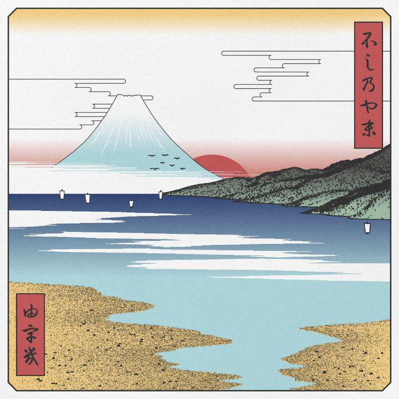 ukiyo-e seascape #67 static token preview