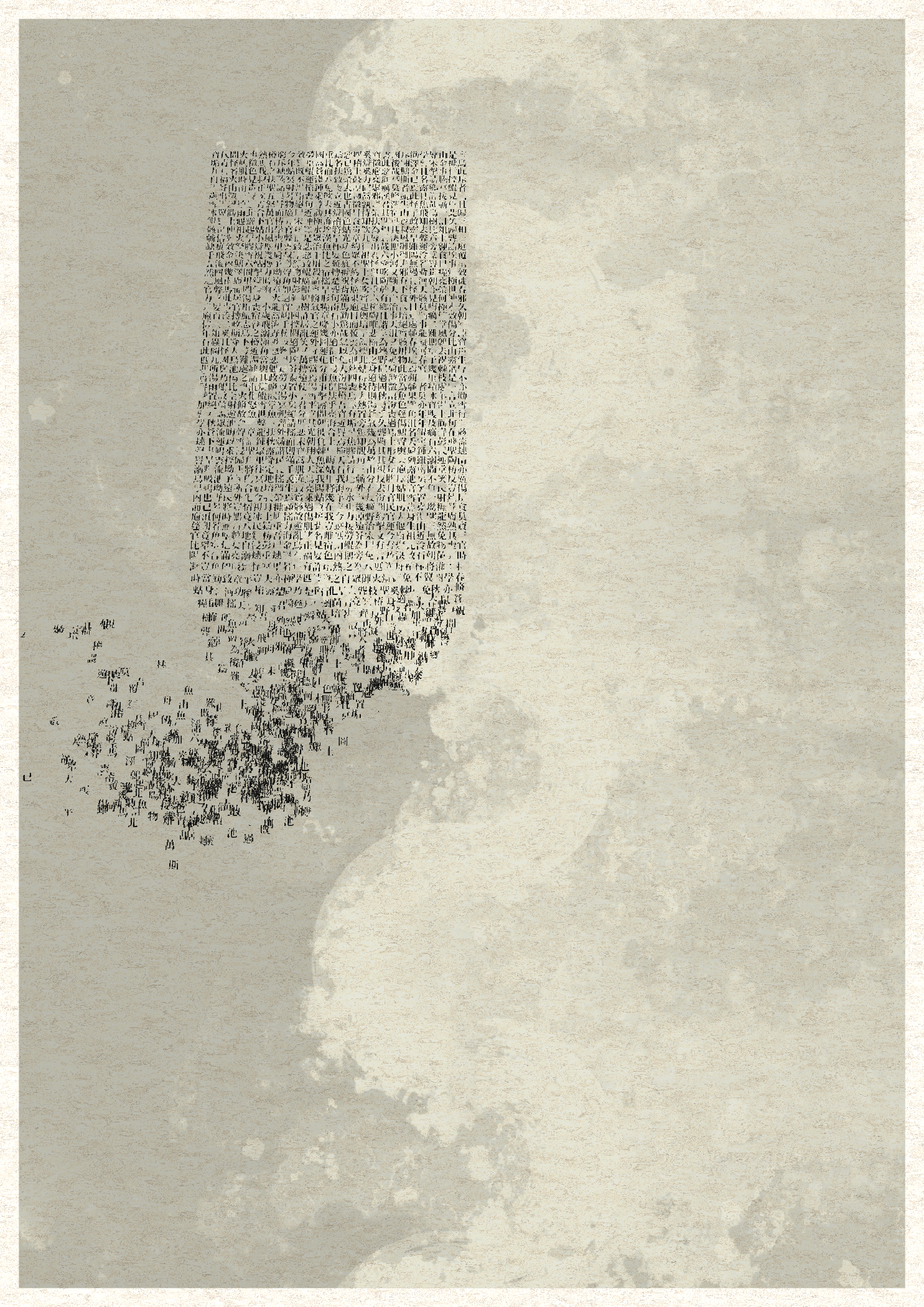 Unspoken #250 static token preview