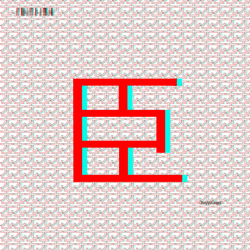 anaglyphic - radical #94 static NFT preview