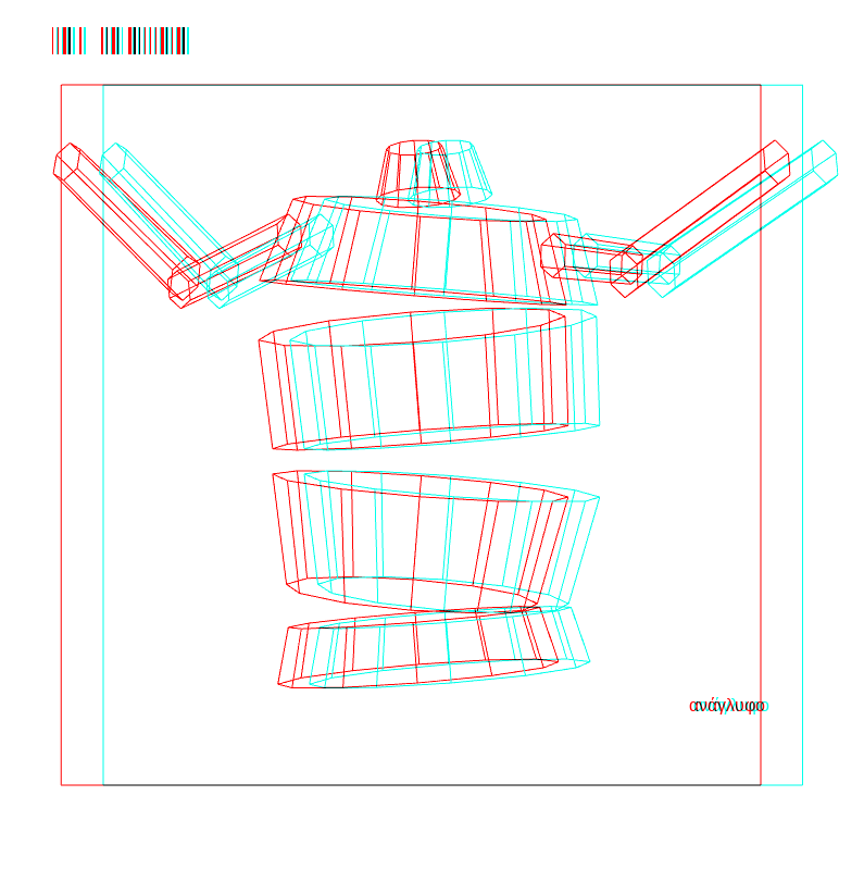 anaglyphic - Dancing Automaton #47 static NFT preview