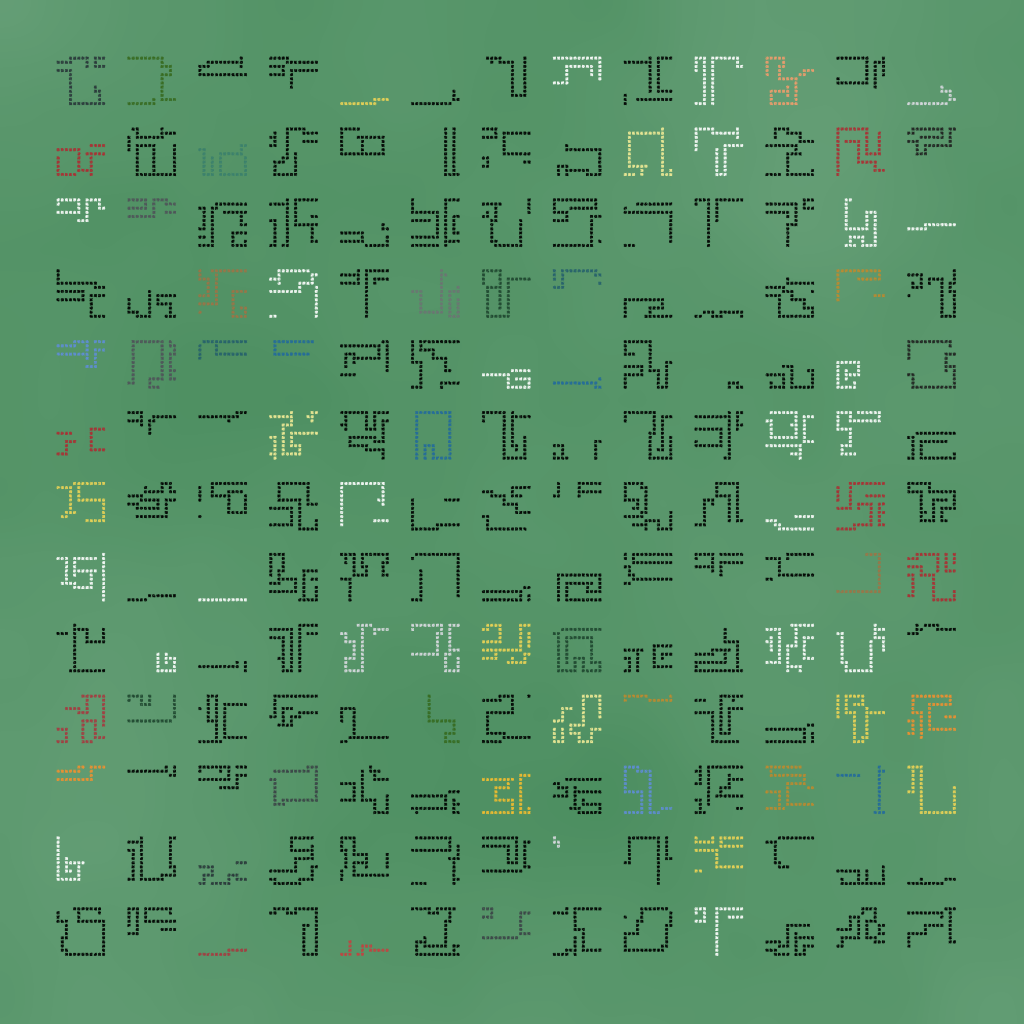 logograms #59 static NFT preview