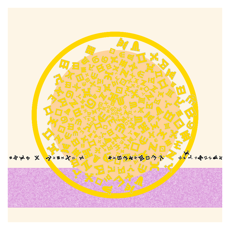 Cosmology of oneself #13 static token preview