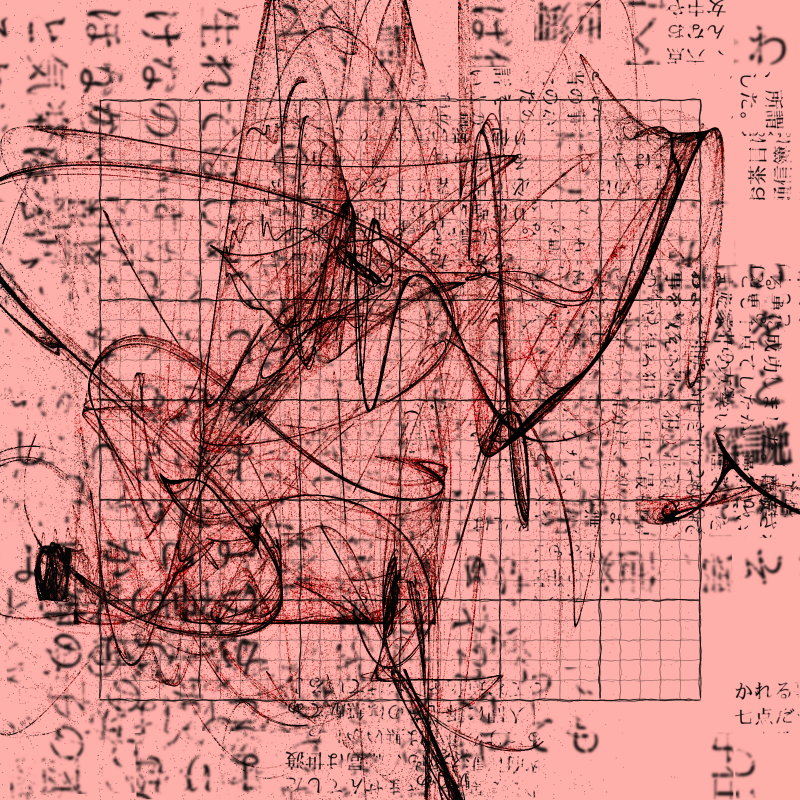 Fractal in the words #268 static NFT preview