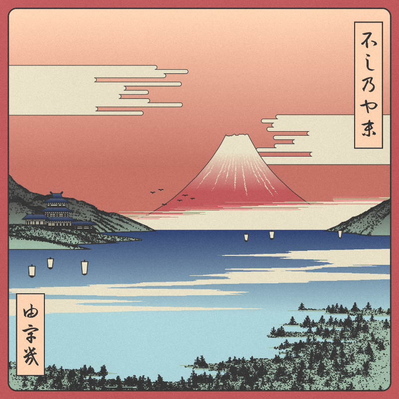 ukiyo-e seascape #442 static token preview
