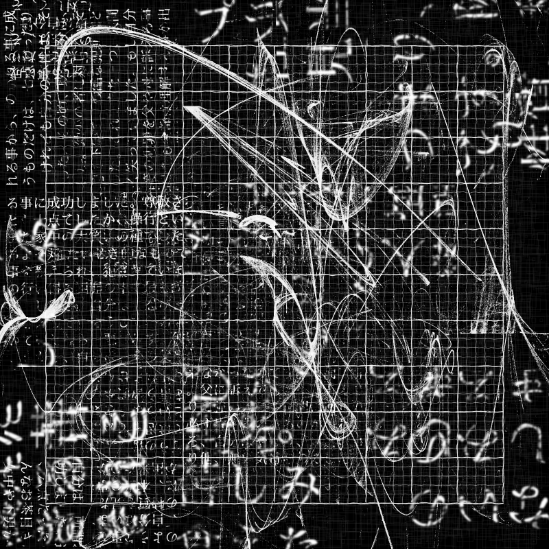 Fractal in the words #274 static NFT preview