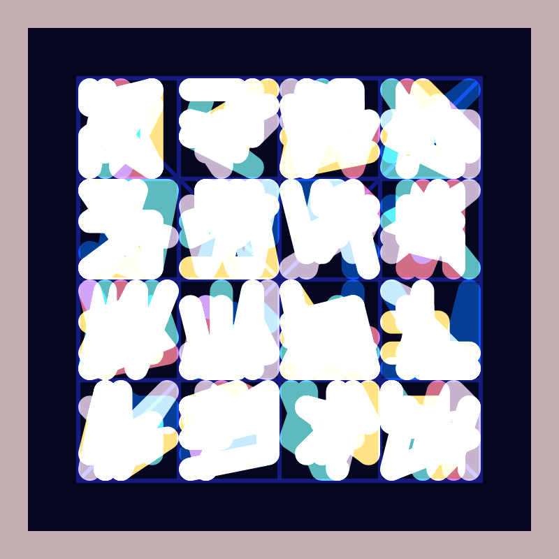 Arrangement #310 static NFT preview
