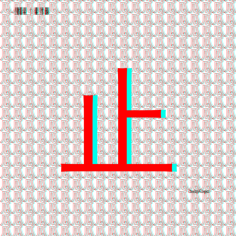 anaglyphic - radical #107 static NFT preview