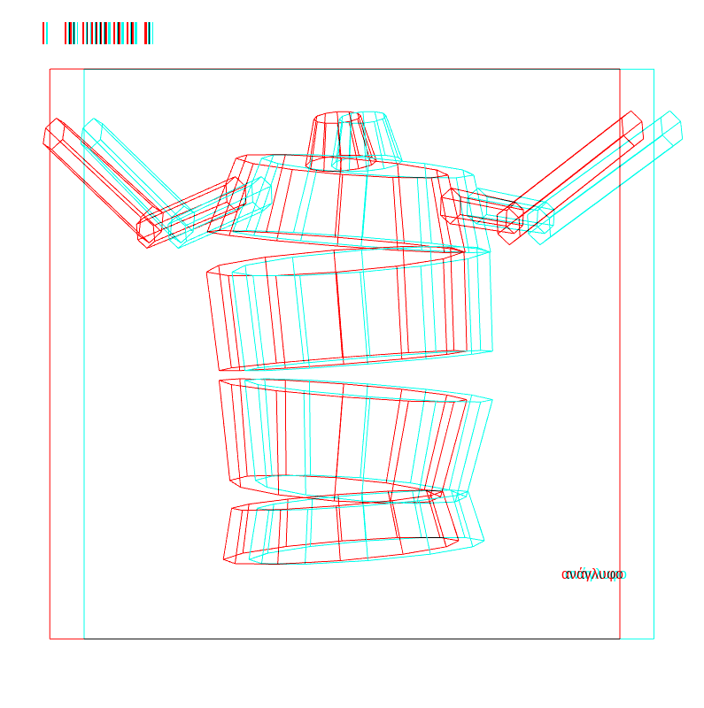 anaglyphic - Dancing Automaton #106 static NFT preview