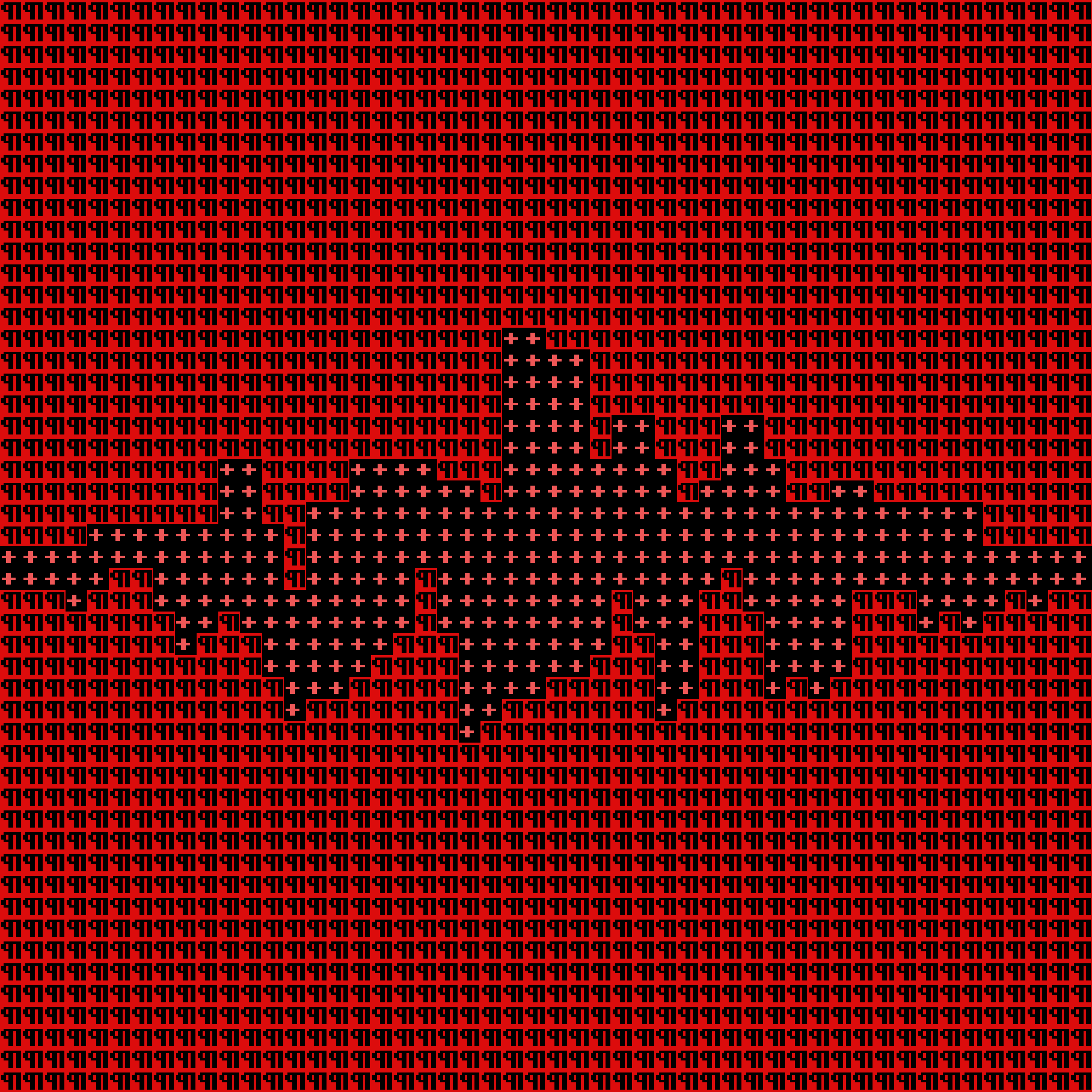 ASCII Squigl 2 #27 static NFT preview