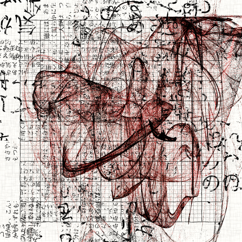 Fractal in the words #364 static NFT preview