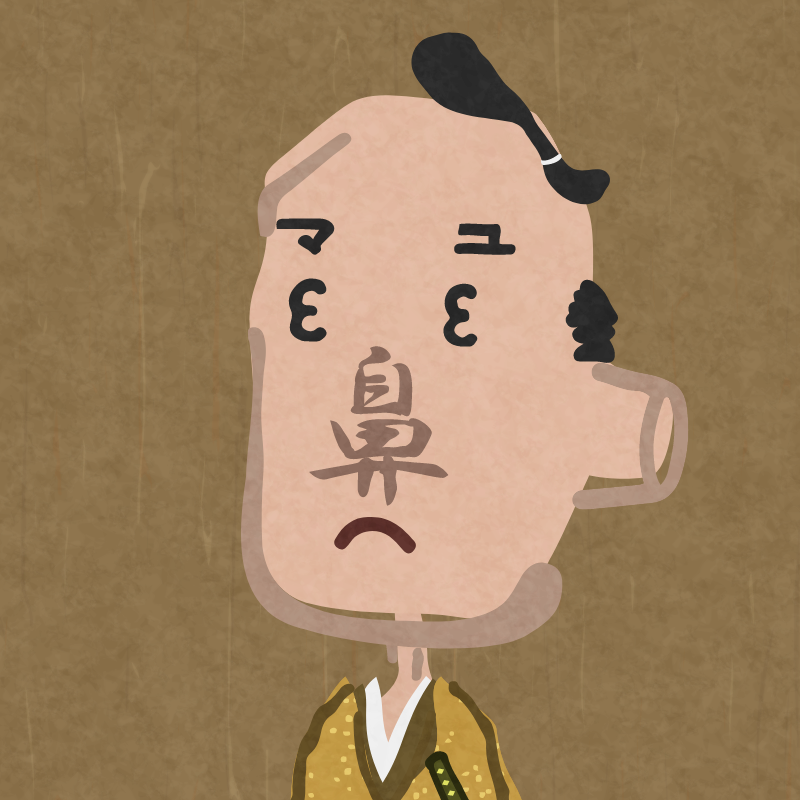 Henoheno Samurai #1168 static NFT preview