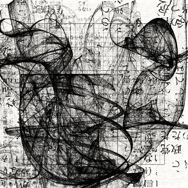 Fractal in the words #190 static NFT preview