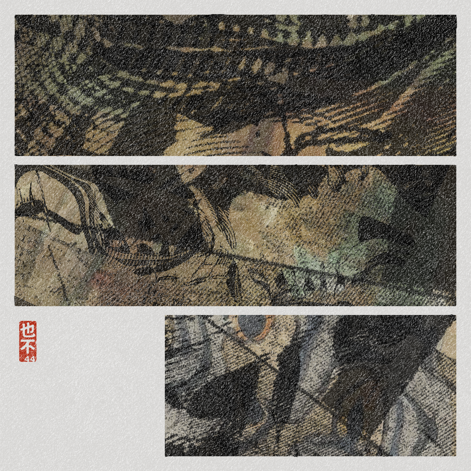 Steps of Yu - 禹步 (Yubu) #35 static NFT preview