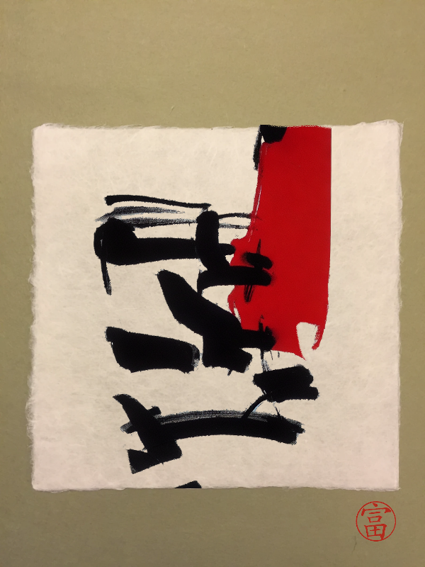 Calligraphic Abstraction #26 static token preview