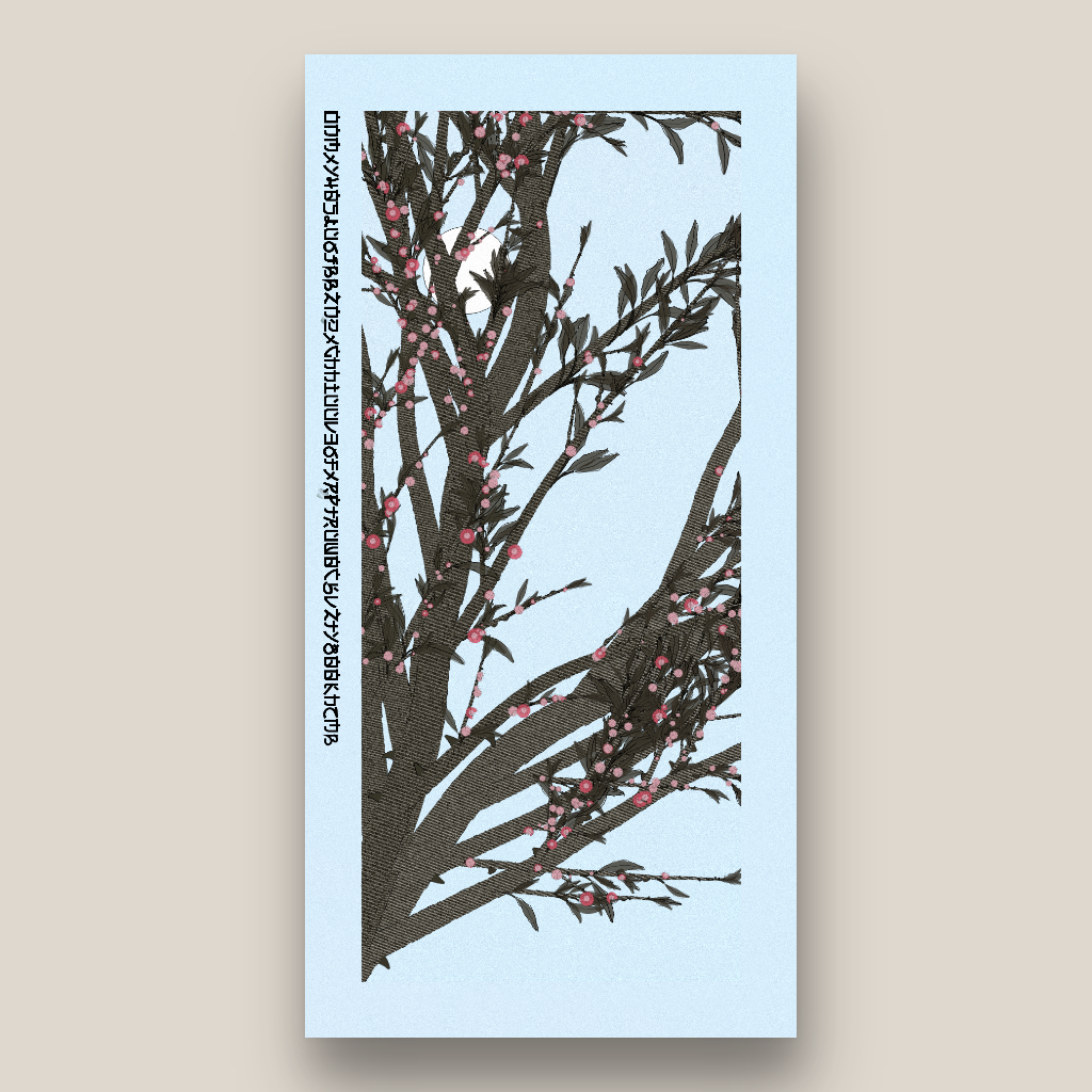 Spring has finally arrived #32 static NFT preview