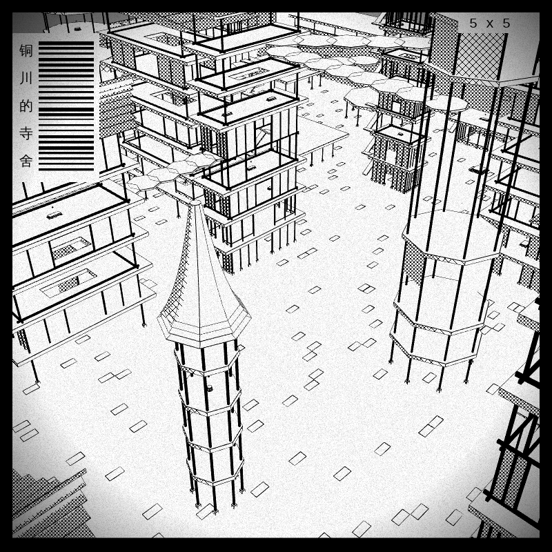 anaverse - Forbidden cities #208 static token preview