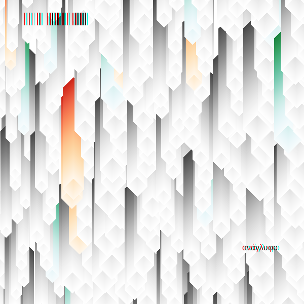 anaglyphic - Stalactites #122 static NFT preview
