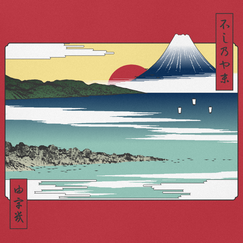 ukiyo-e seascape #150 static token preview