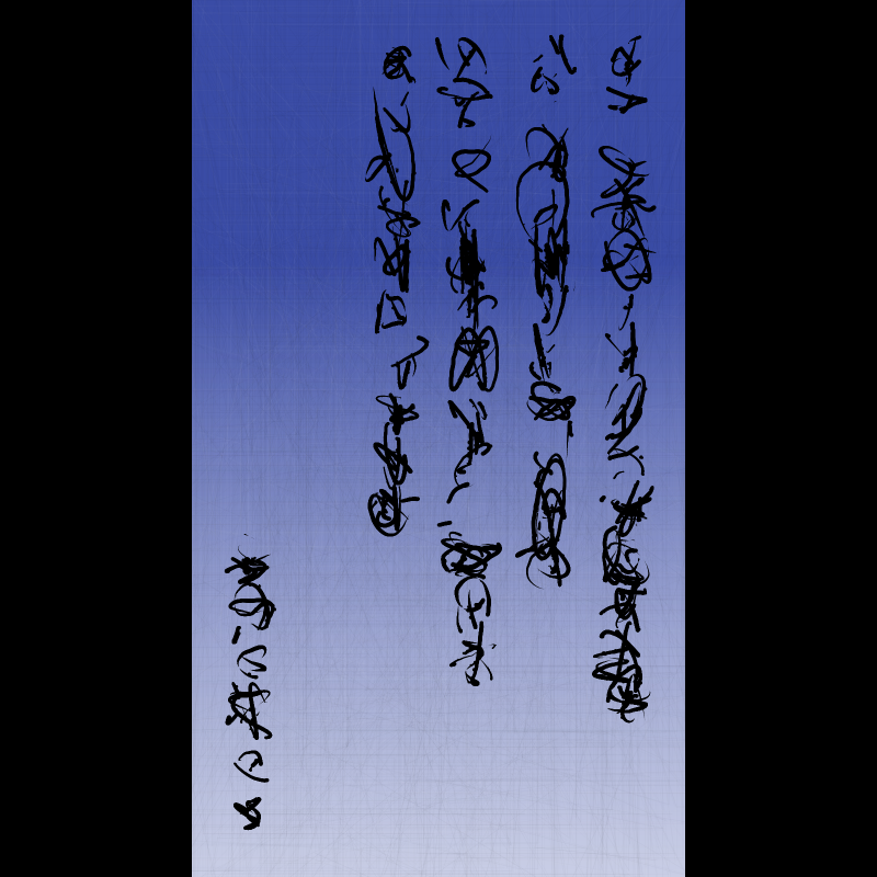 Letter #125 static NFT preview