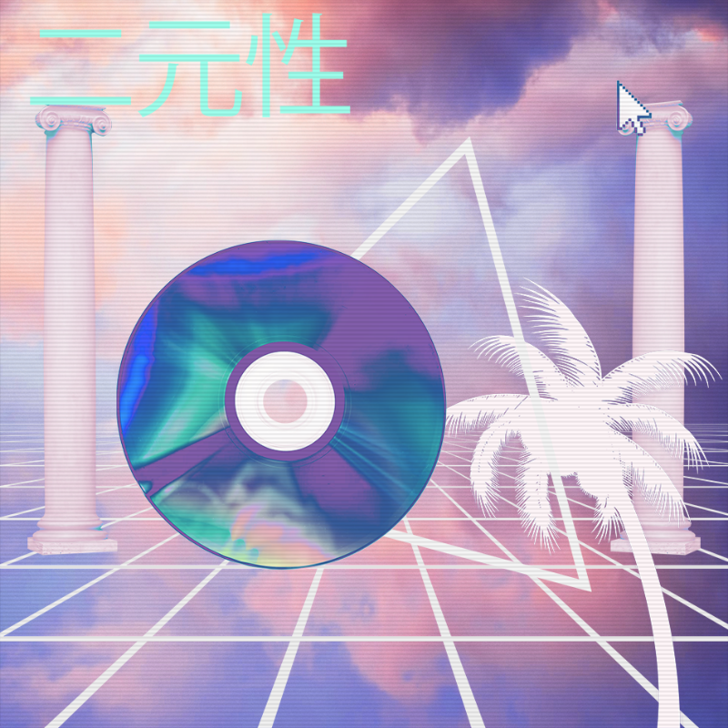V A P O R W A V E DREAM GENERATOR #169 static token preview