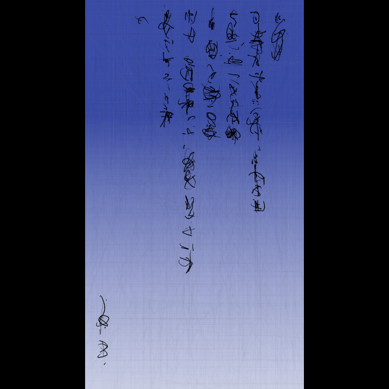 Letter #40 static NFT preview