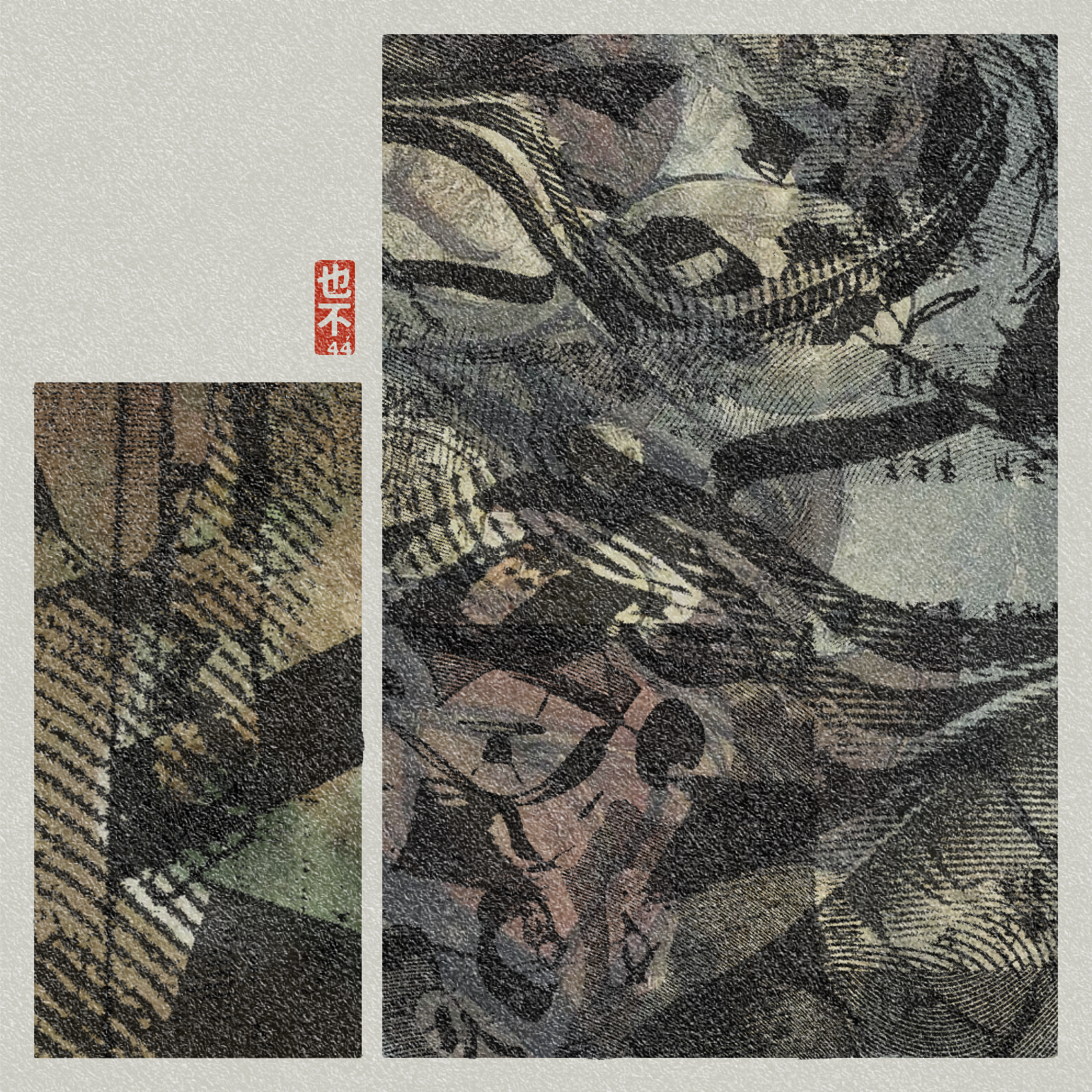 Steps of Yu - 禹步 (Yubu) #154 static NFT preview