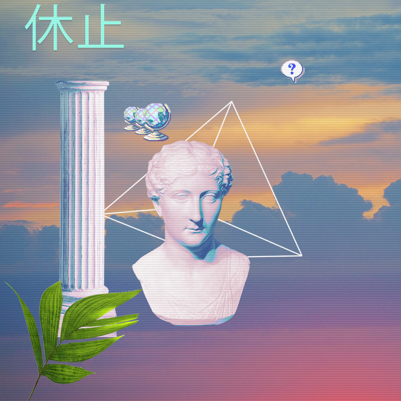 V A P O R W A V E DREAMING AGAIN #155 static token preview