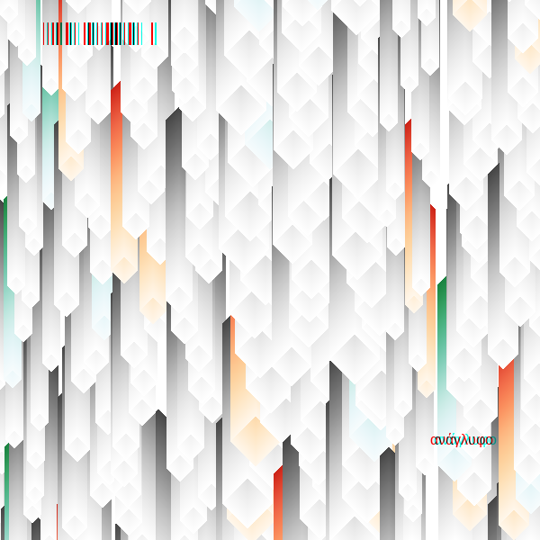 anaglyphic - Stalactites #43 static NFT preview